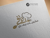 تصميم شعار مطعم مشويات ريفي في الرياض - السعوديه